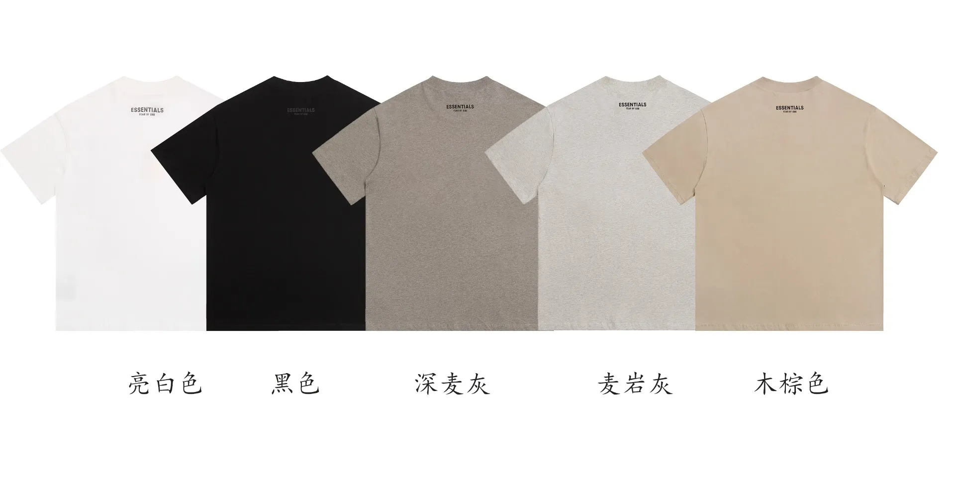 Essentials Fear of God T ：E 2398# ：Black White Brown Sizes：S M L XL